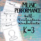 Music Performance Self-Evaluation: Grades K-3 Digital Resources